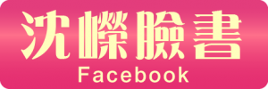 01臉書