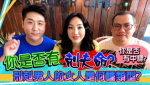 沈嶸老師YT頻道【東區嶸姐】 帶給你最新、最幽默、最有效的新觀念 讓你生活無往不利