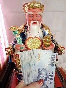 善惡有報 行正坐直神明自然願意助你發財 心念不正最終只會落得一場空