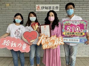 沈嶸老師熱心公益 發願「每月捐十萬、持續二十年」 要照顧全台灣的弱勢族群