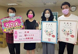 沈嶸老師疫情期間公益不停歇 上圖為7月沈嶸老師率徒兒兼歌手涂晨洋 捐贈紅心字會十萬元&魔法洗衣精