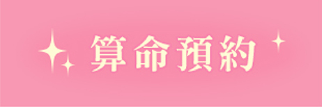 LINE 諮詢