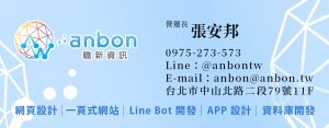 瞻新資訊