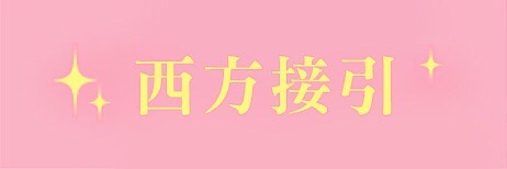 服務項目