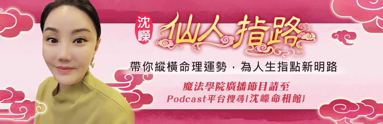仙人指路